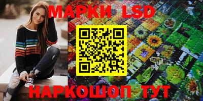 шишки Балашиха