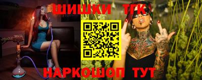 шишки Балашиха