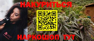 прущая мука Аргун