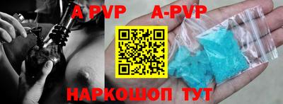 прущая мука Аргун