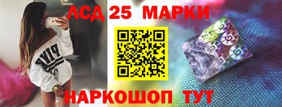 сатива Апшеронск