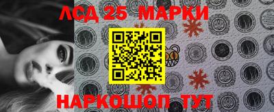 шишки Балашиха