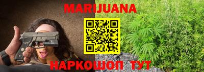 сатива Апшеронск