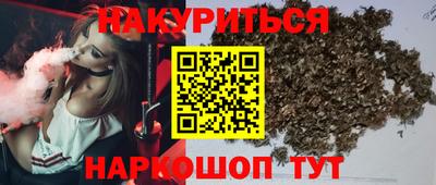 метамфетамин Будённовск