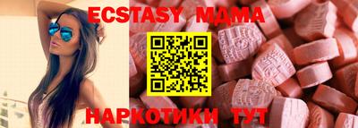 сатива Апшеронск