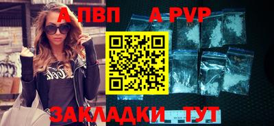 а пвп мука Апрелевка