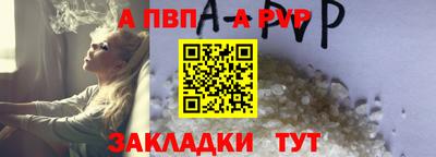 сатива Апшеронск