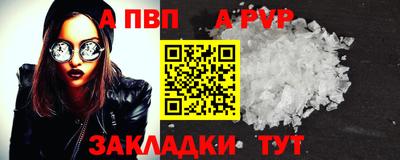 шишки Балашиха