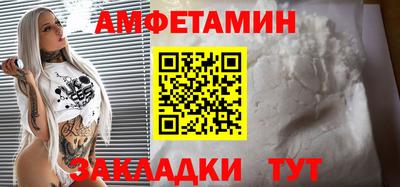 сатива Апшеронск