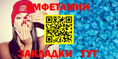 прущая мука Аргун