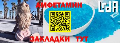прущая мука Аргун