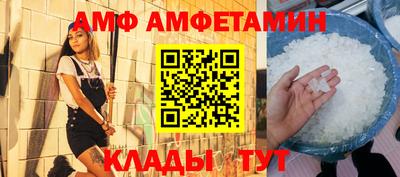 прущая мука Аргун