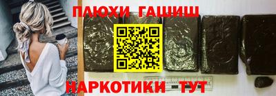 прущая мука Аргун