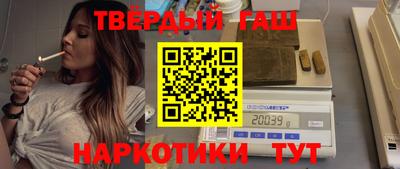 бошки Волгодонск