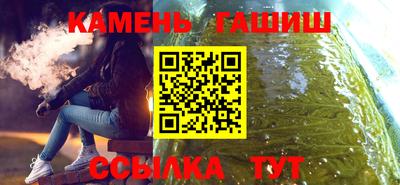 альфа пвп VHQ Волжск