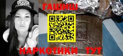 сатива Апшеронск