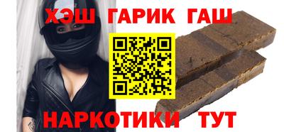 трава Азнакаево