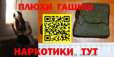 героин Балахна