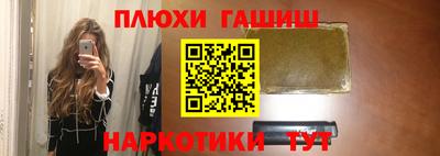 шишки Балашиха