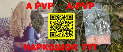 марихуана Волжский