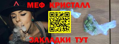 сатива Апшеронск