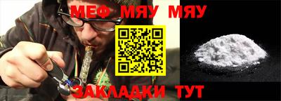 прущая мука Аргун