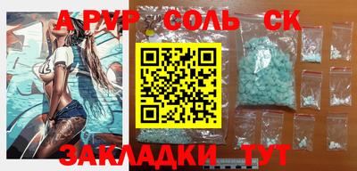 а пвп мука Балаково