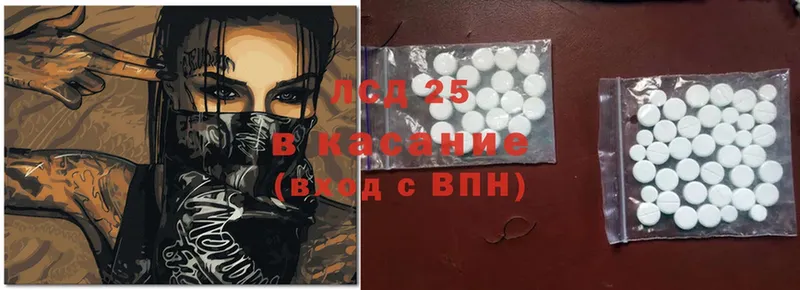 LSD-25 экстази кислота  Воронеж 