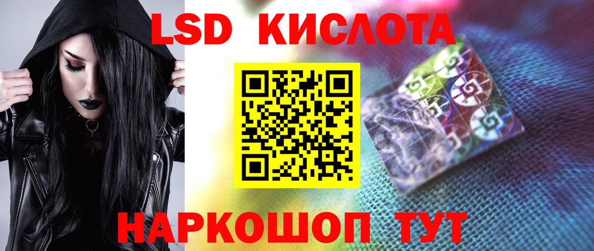 Лсд 25 экстази ecstasy Воронеж