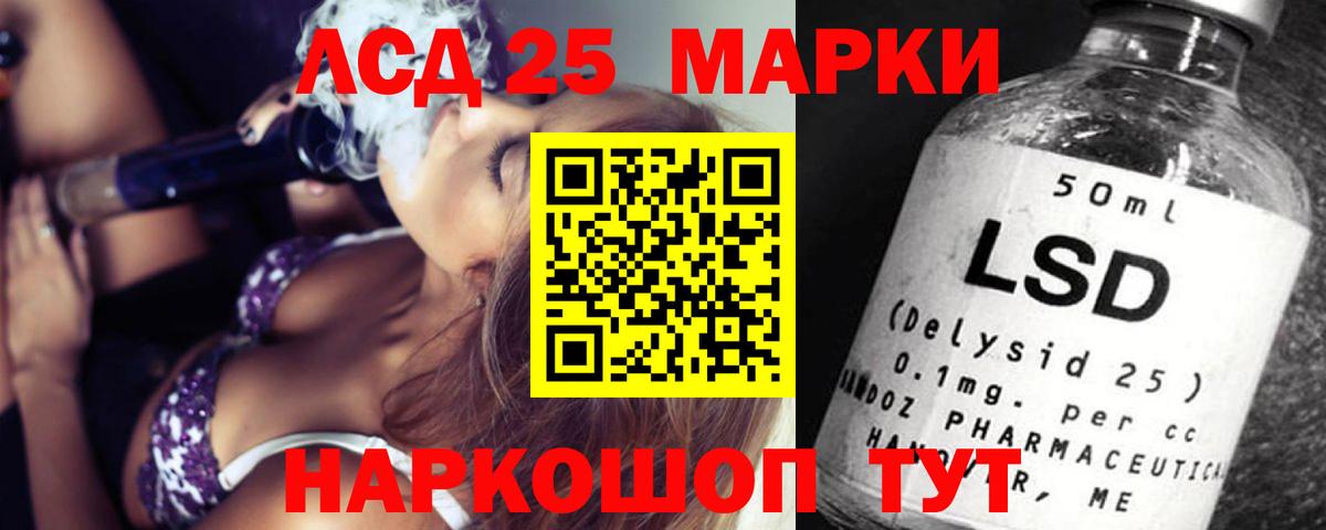 ЛСД экстази ecstasy  Вход с VPN  LSD-25 экстази ecstasy  Воронеж 