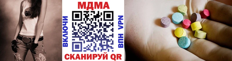 МДМА crystal MEGA рабочий сайт Воронеж