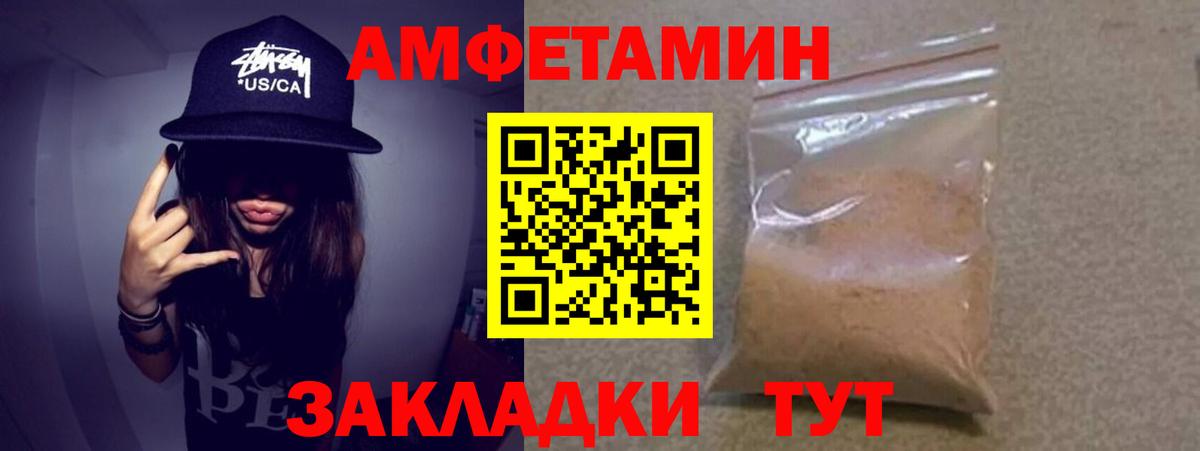 Воронеж  МЕТАМФЕТАМИН Methamphetamine  Вход с VPN  МЕТАМФЕТАМИН Methamphetamine 