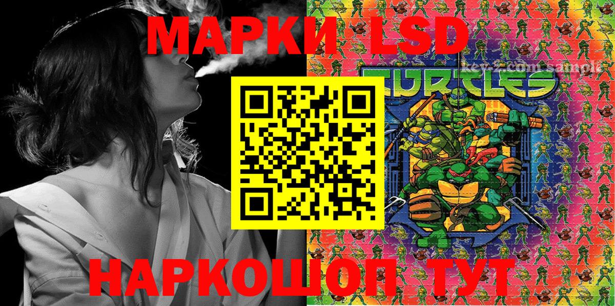 Марки 25I-NBOMe 1,8мг  Марки N-bome  Воронеж 