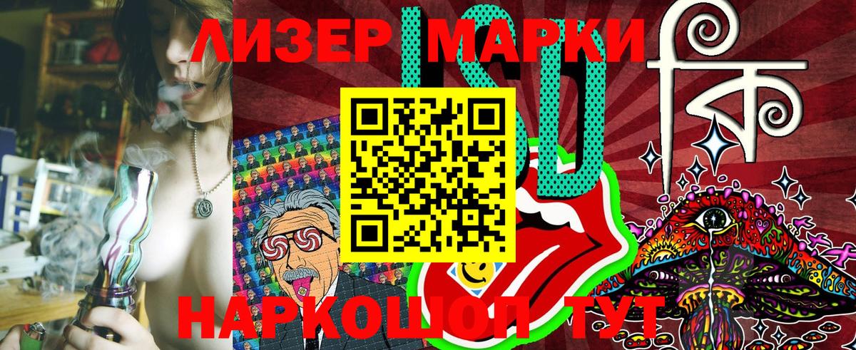 Марки 25I-NBOMe 1,5мг Воронеж