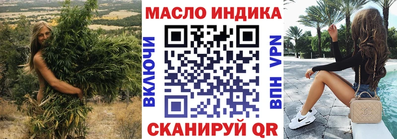 ТГК жижа  Воронеж 