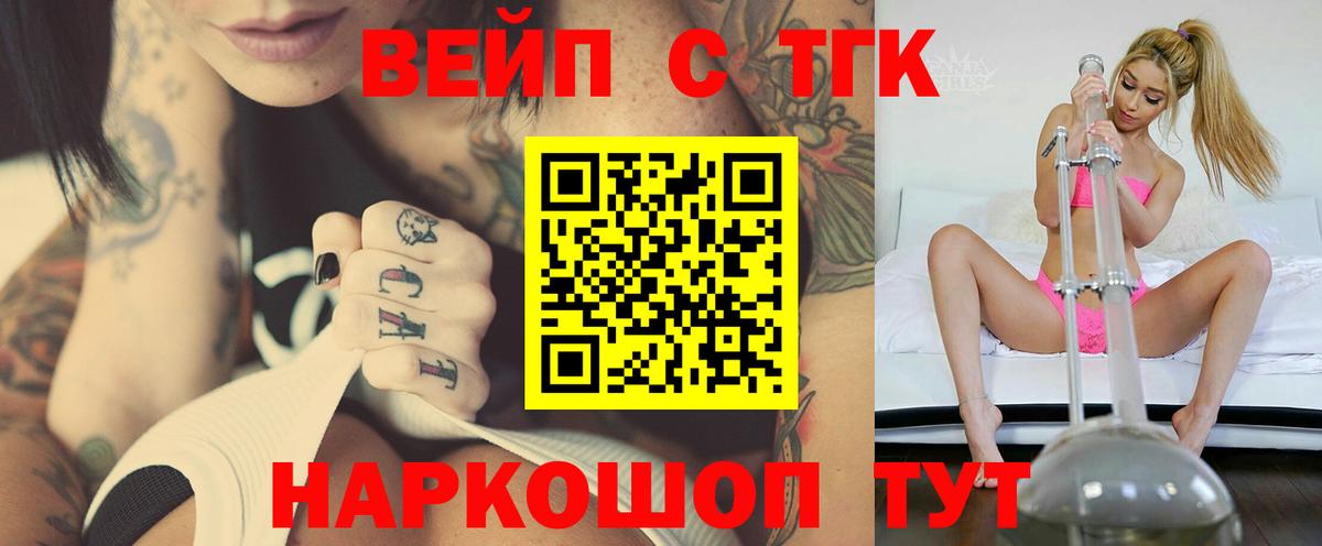 ТГК Wax  Вход с VPN  Воронеж 