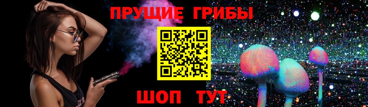 Псилоцибиновые грибы мухоморы Воронеж