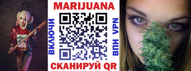 Каннабис гибрид Воронеж
