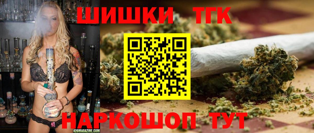 МАРИХУАНА MAZAR  МАРИХУАНА конопля  Бошки марихуана THC 21%  Вход с VPN  Воронеж 