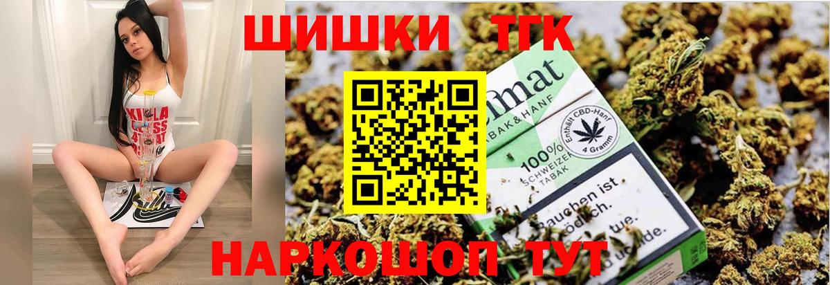 Бошки Шишки план  Воронеж  Марихуана SATIVA & INDICA  Шишки марихуана марихуана 